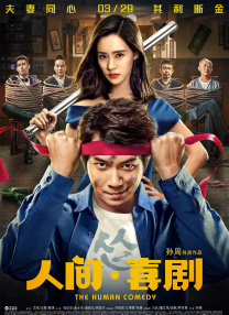 91av免费观看